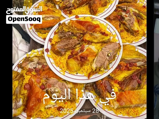 الشيف عمر اليمني