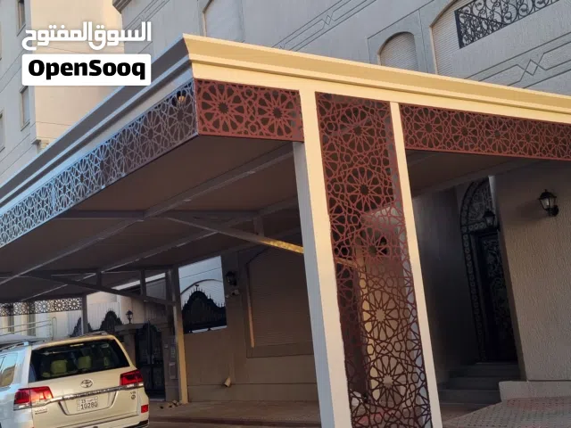 حداد مظلات