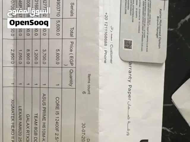 كمبيوتر جيمينج مستعمل متفتحش قبل كده