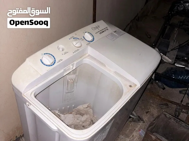 غساله 5 كيلو شغاله حمدالله