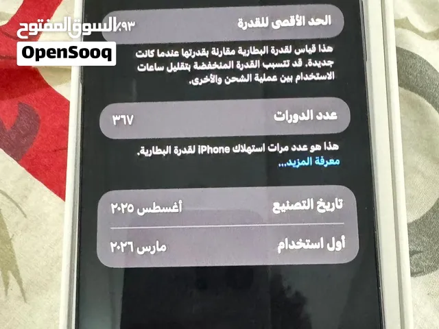17 اير للبيع