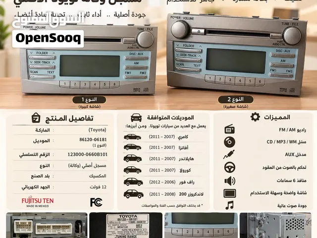 مسجل تويوتا مخزن اصلي Toyota، مسجل Toyota أصلي من Fujitsu TEN،