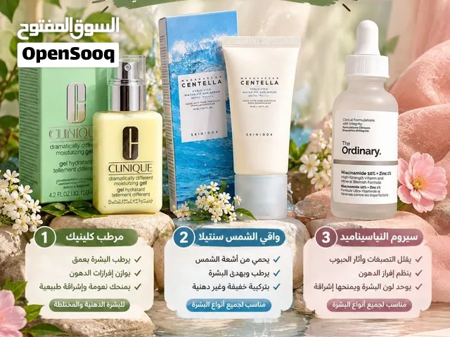 عرض العناية الكوري من Arencia /Medicube لترطيب ونضارة وامتلاء والإشراقة المتكاملة