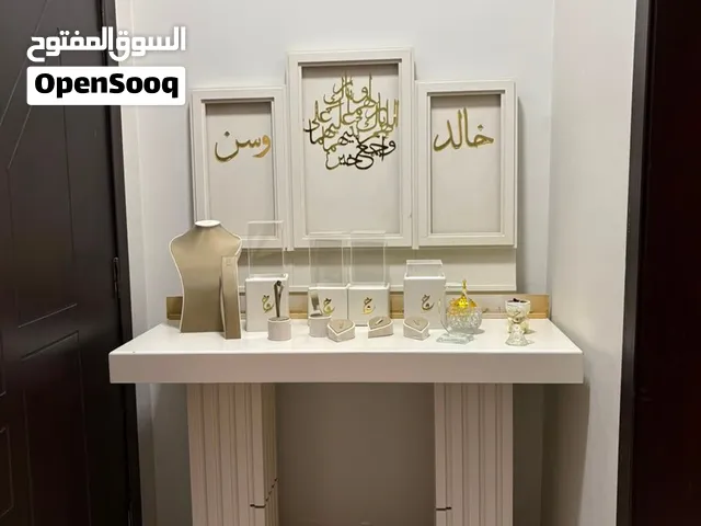 كونسول فخم للعرسان