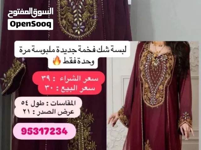 لبسة مغربية شك