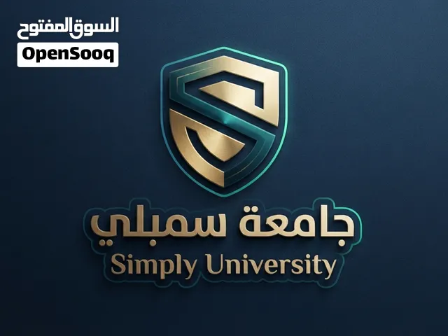 التعلم في جامعة سمبلي تخصص لغات