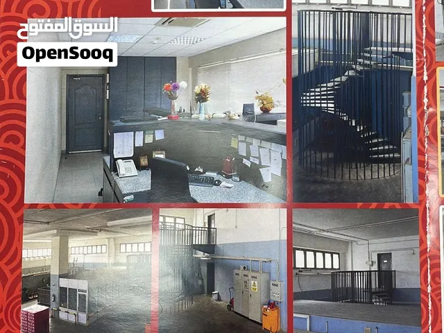 مصنع هندسي للبيع في منطقة ابو رواش الصناعيه خلف القريه الذكيه