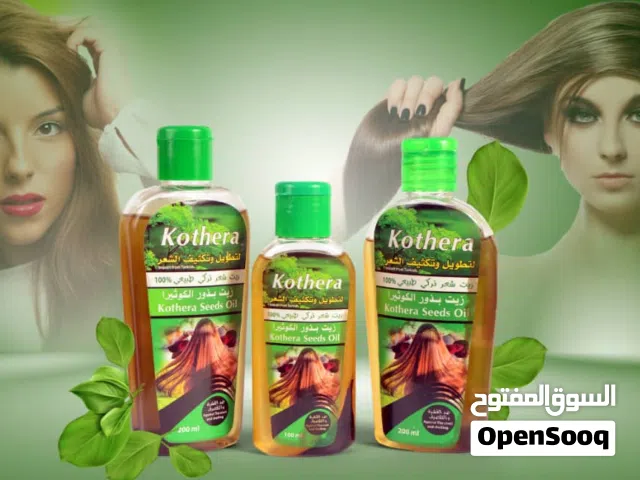 زيت كوثيرا