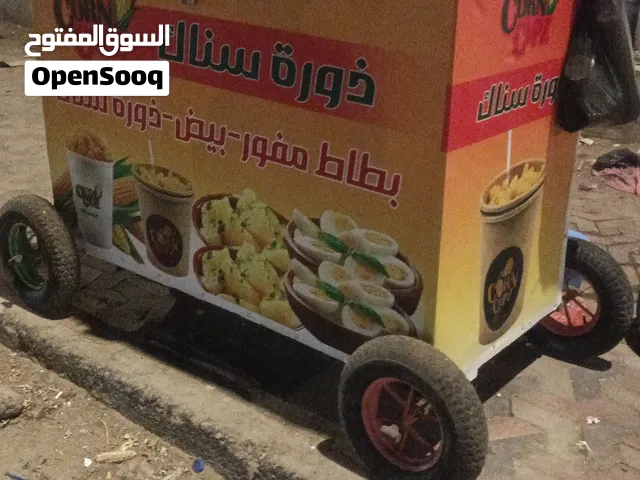 عربيه حديد 4 تواير  مشروع للبيع جاهز بسامانه