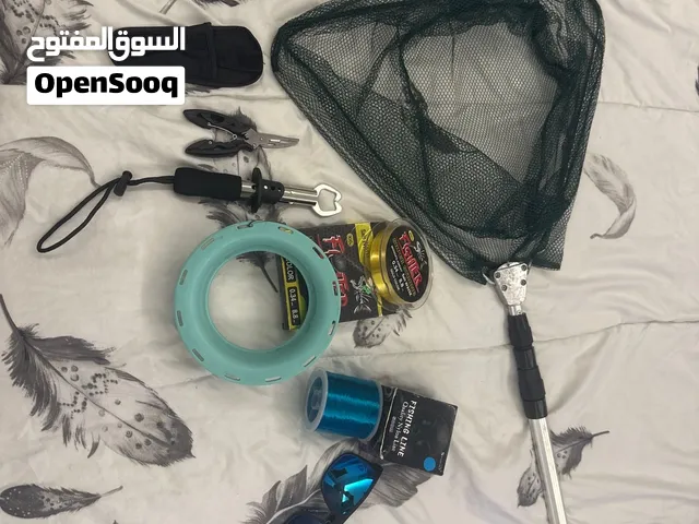 Brand New Tools for Fishing. أدوات صيد جديدة تمامًا