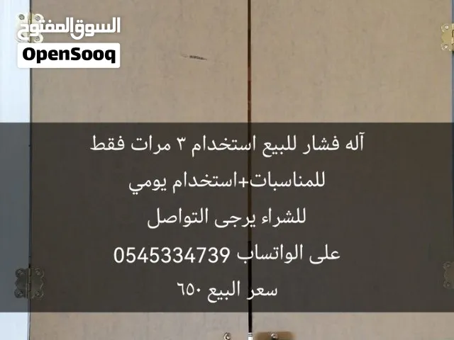مكينه فشار
