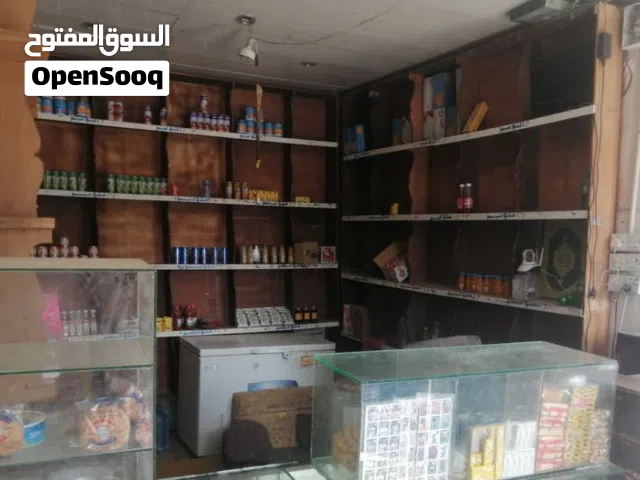 أدوات سوبر ماركت مصغر بقاله محل تموينات بسعر ثمانيه مية الف