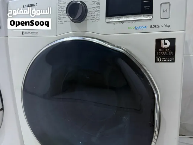 غسالة SAMSUNG