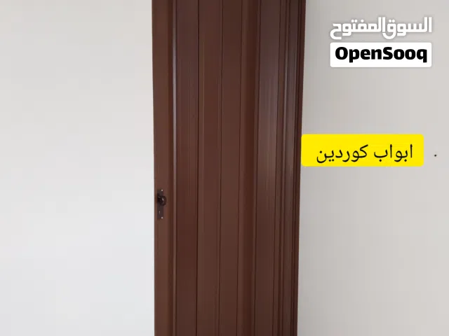 ابواب كوردين folding door