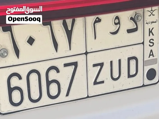 لوحه مميزه