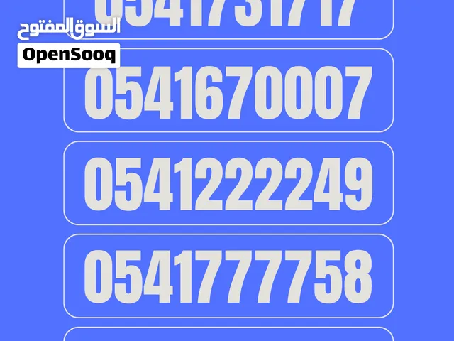 Etisalat Number For Sale Dubai VIP Gold Fancy Numbers Postpaid SIM Etisalat UAE
