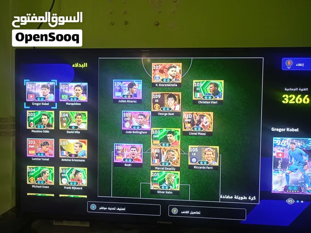 حساب بيس eFootball إكس بوكس قوي جدا (3266) للبيع المستعجل اليوم