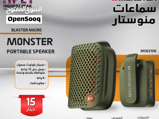 سماعات Monster RGB – صوت احترافي، تصميم جذّاب، وتجربة لا تُنسى أينما ذهبت