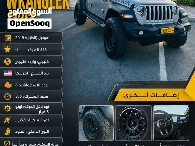Jeep wrangler 2019