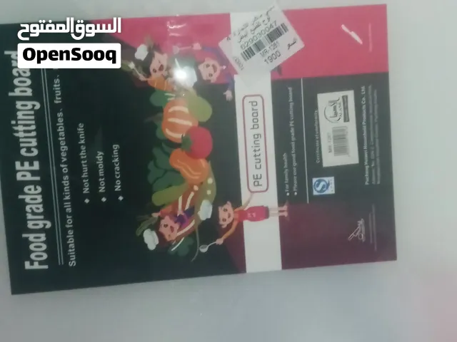 مطلوب مكينه خياطه شوايل. مستعمل