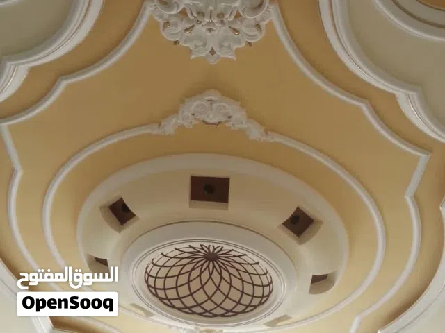 ديكورات أبو علي وإخوانه هاتف