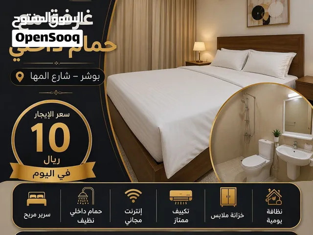 يومي غرف أوبرا الفاخرة