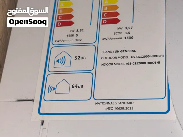 General 0 - 1 Ton AC in Basra