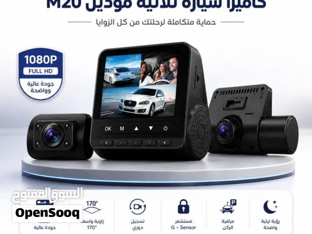 كاميرا سيارة DVR ثلاثية العدسات Full HD 1080P