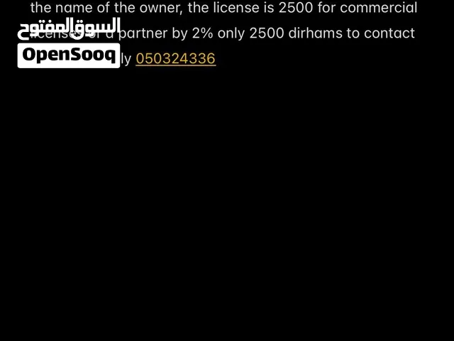 وكيل خدمات دبي Service agent