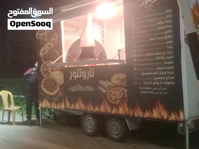 جرفان عربة متنقلة