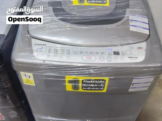 غسالة توشيبا 12 كيلو لون سيلفر