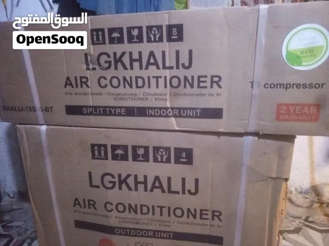 General 1 to 1.4 Tons AC in Basra