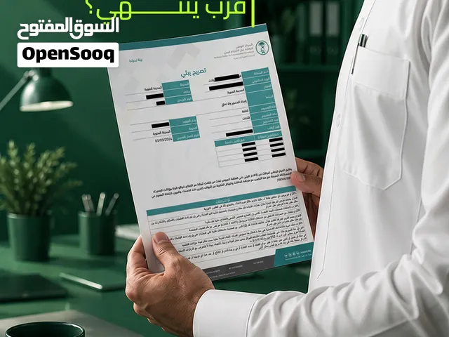 تصاريح بيئية - موان - اشراف ومتابعة - دراسة تقييم الاثر البيئي