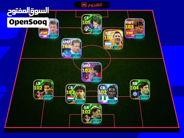 حساب بيس قوي