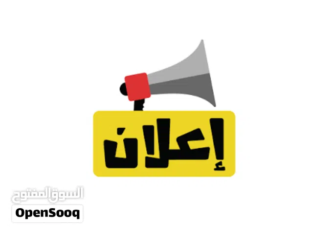 بيرمت للاجار