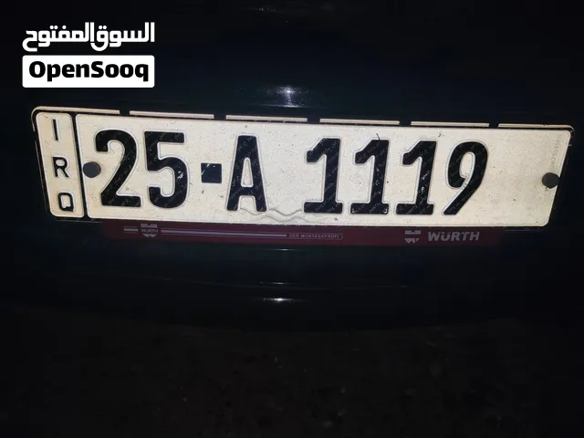 رقم مميز للتبادل