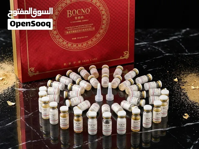 مجموعة العناية الفاخرة المضادة للتجاعيد (BOCNO - Green Essence Anti-Wrinkle)،
