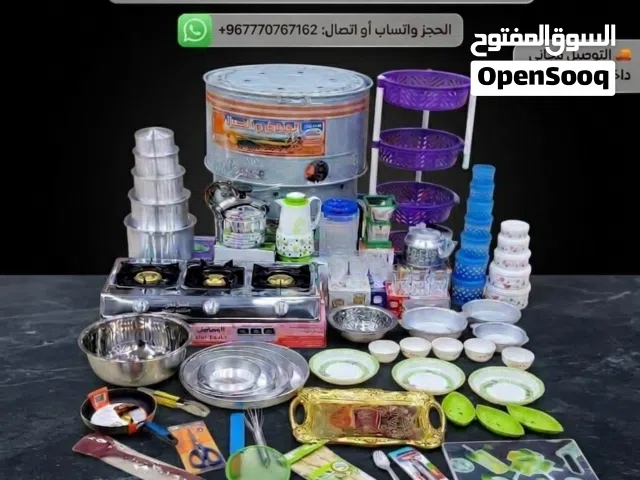 عرض مطبخ متكامل