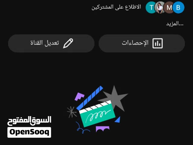 حساب يوتيوب للبيع ؟ْ