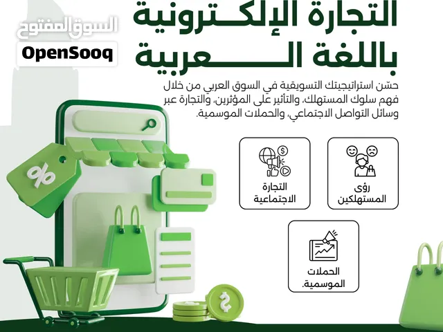 خيال للدعاية والإعلان