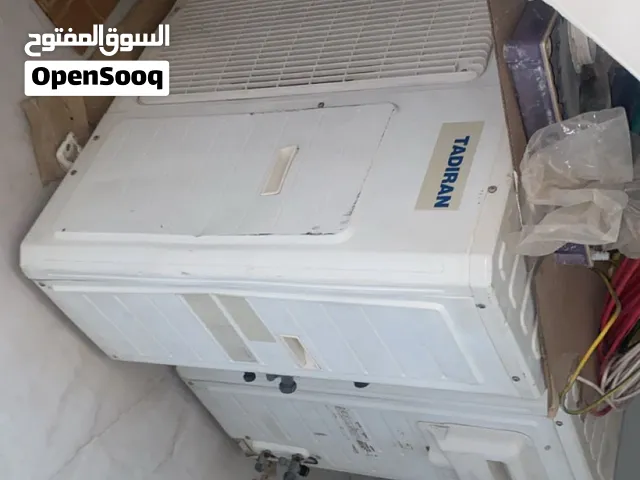 مكيفين تاديران 2 طن بحالة ممتازة