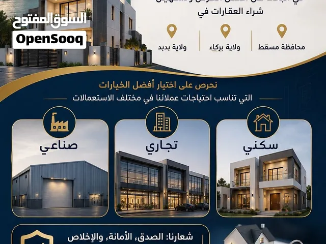 وسيط عقاري