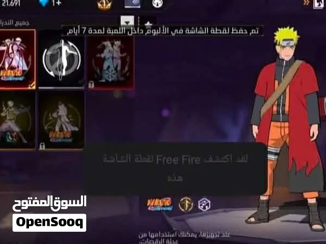 حساب فري فاير للبيع