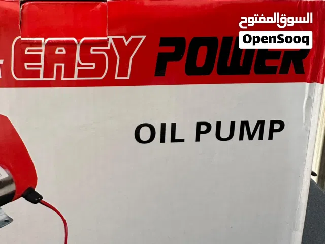مضخة سحب الايل والبترول والديزل تعمل ببطارية السيارة 12 ڤولت