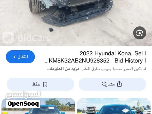 هونداي كونا 2022