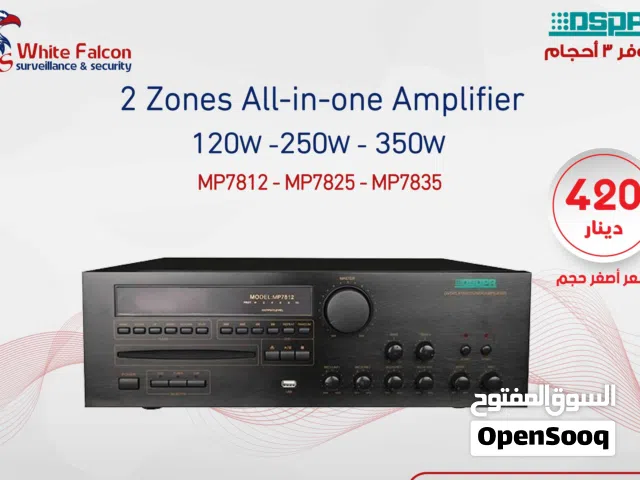 مضخم صوت MP7812 متعدد المناطق