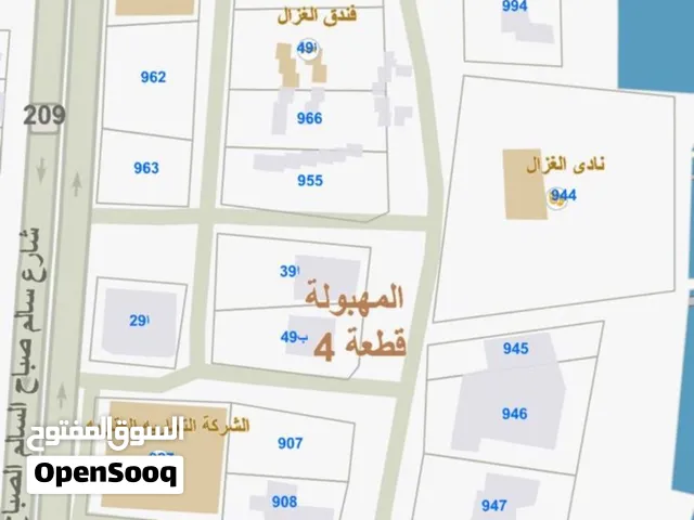 بلوك اراضي 6000م في المهبولة استثماري