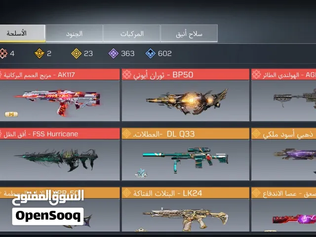 حساب كود افريقي شات عربي