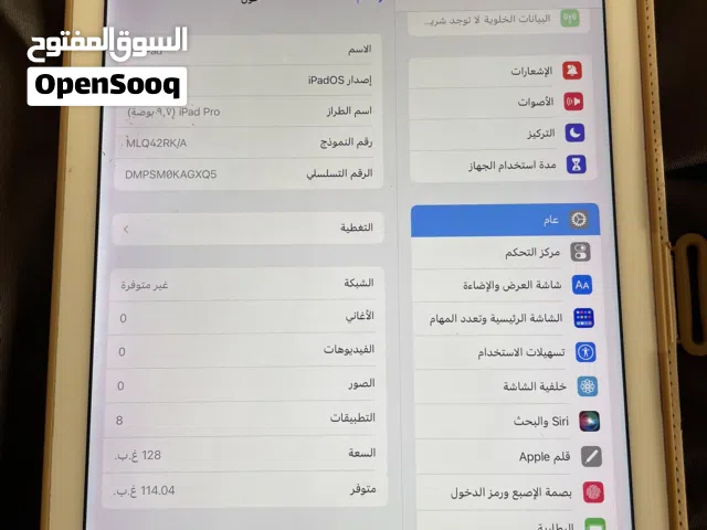 ايباد برو 9.7 128 جيجا