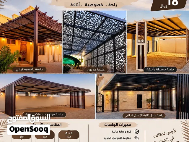 مظلات خارجية مظلات جلسات ، استراحه ومجالس زجاجيه خدمة الحدادة خدمة الالمنيوم ورشة حدادة رقم 1